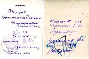 Фото по 80р. Цена снижена. :)