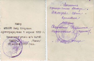 Фото по 80р. Цена снижена. :)