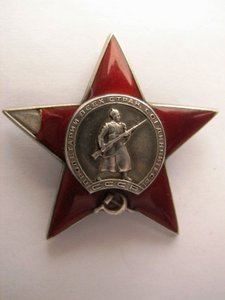 кр.звезда №35307