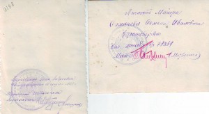 Фото по 80р. Цена снижена. :)