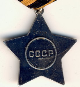 Слава 2 ст 27***