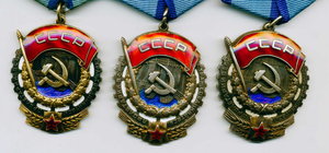 ТКЗ  5 штук одним лотом