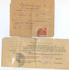 Бригадмил+доки