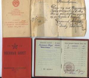 Бригадмил+доки