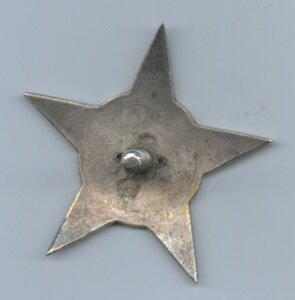 Звезда от 1 отечки.