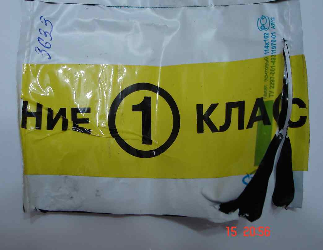 ОЛ(злой)люкс