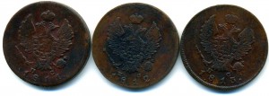 Двушки приятные 1811-1813гг, Ижора, СПБ