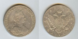 1 рубль 1777 года.