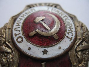 отличный тракторист