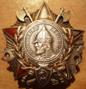 Невский,был подвесной. № 146*