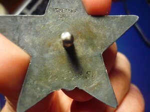 КЗ-2050950 (мзпп)