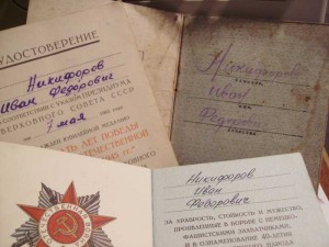 ОВ.рыбка.на доке