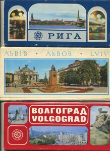 Наборы открыток городов.