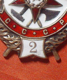 БКЗ 2 № 8***