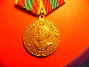 ЗА ДОБЛЕСТНЫЙ ТРУД В ВОВ. (УМАЛАТОВА)