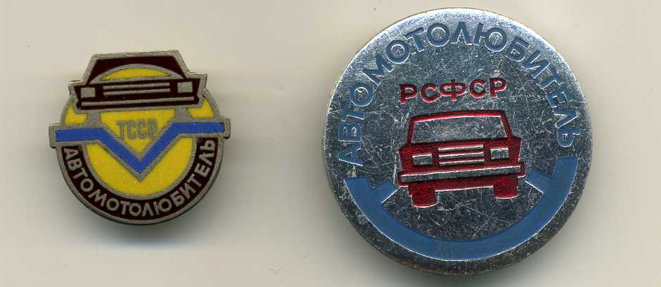 РВСН,ДОСААФ