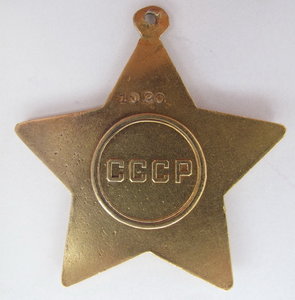 Кавалер 3х Слав