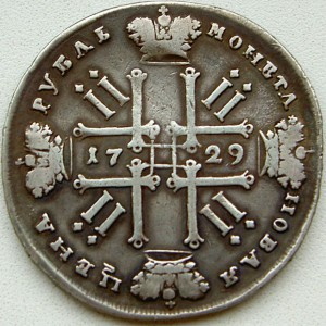 1 рубль 1729