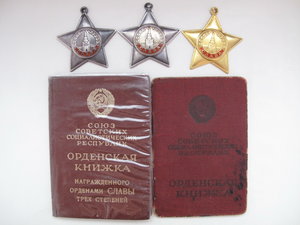 Кавалер 3х Слав