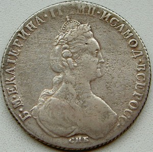 1 рубль 1780