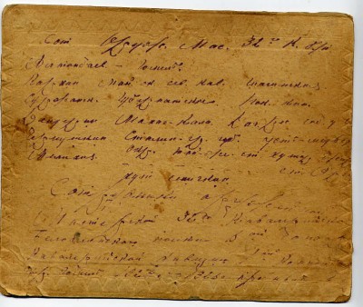 Бойцы 32 кав. полка 6 Чапаевской кав.дивизии 1 конармии