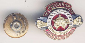 Три сербрянные пятачка Александра I