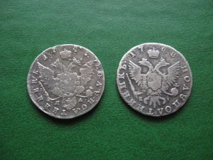 Полуполтинники 1768 , 1787гг.