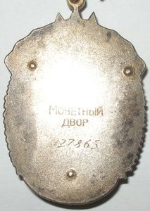 ЗП 127 ххх (в люксе)