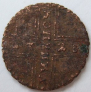 копейка крестовая 1728