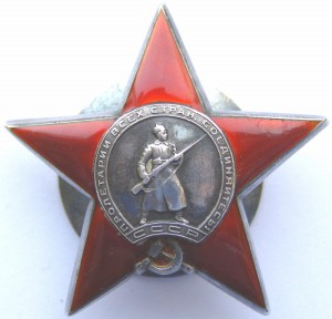 КрЗв МОНДВОР №3810 техклеймо