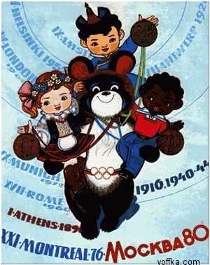 Три Целины + док.