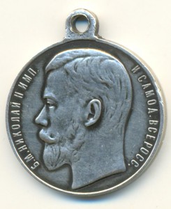 Храбрость 3 ст. 202 тыс.