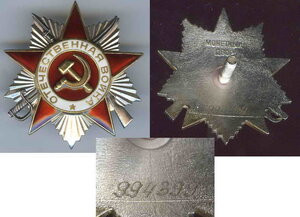 ОВ-2ст. юбил. № 994тыс. !!!