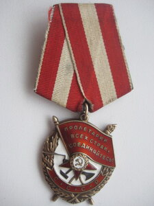 Боевого Красного знамени № 409 ***! Полный ЛЮКС!!!