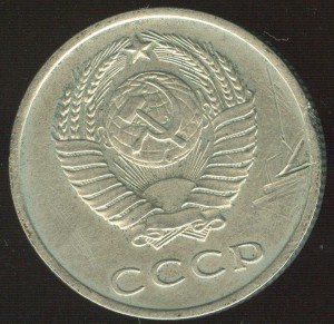 3 копейки 1961 г белый металл.