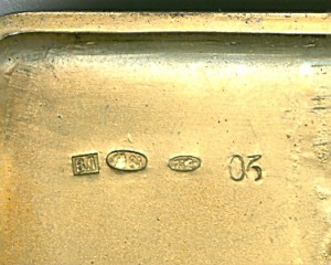 Портсигар наградной (ТАГИЛ 1943 г)