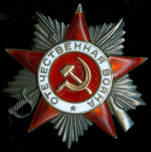 Отечка подвесная 2 ст---конверсия