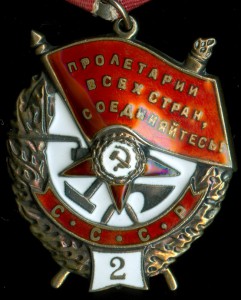 БКЗ-2 подвесной, № 20 тыс