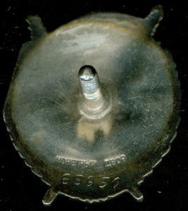 БКЗ-винт, № 65 тыс.