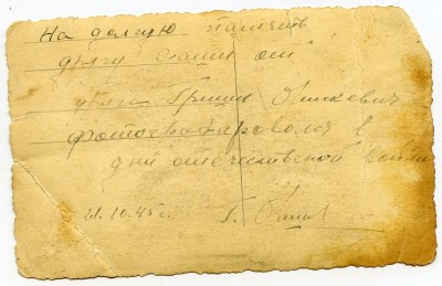 Онискевич Г.Д. (ГСС, Невский, винтовые БКЗ,БКЗ-2)