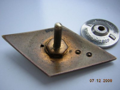 Ромб_____С/Х ВУЗа___1 тип.__3-х клёпочный______на контргайке