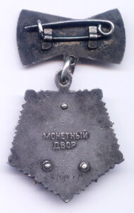 МГ 50010 + довесок