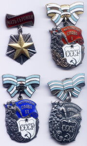 МГ 50010 + довесок