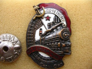 ПЖД - 67тыс. красивый.