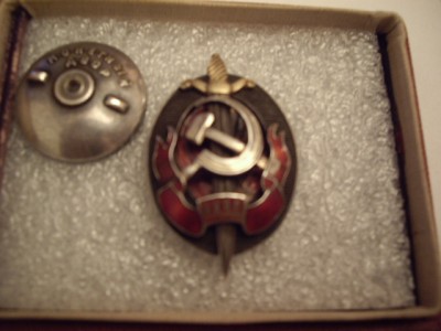 заслуженный работник НКВД № 0001058 ( серебро )