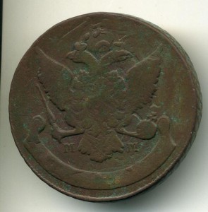 5 копеек 1788 ММ перечекан
