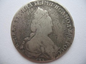 РУБЛЬ КАТЯ