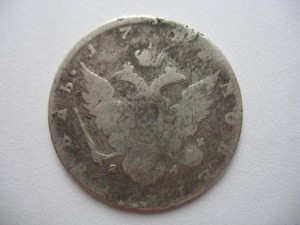 РУБЛЬ КАТЯ