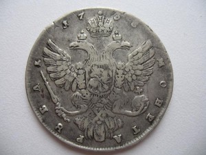 РУБЛЬ 1738 года