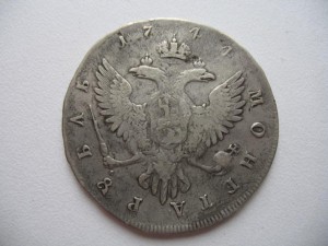 РУБЛЬ 1744 года